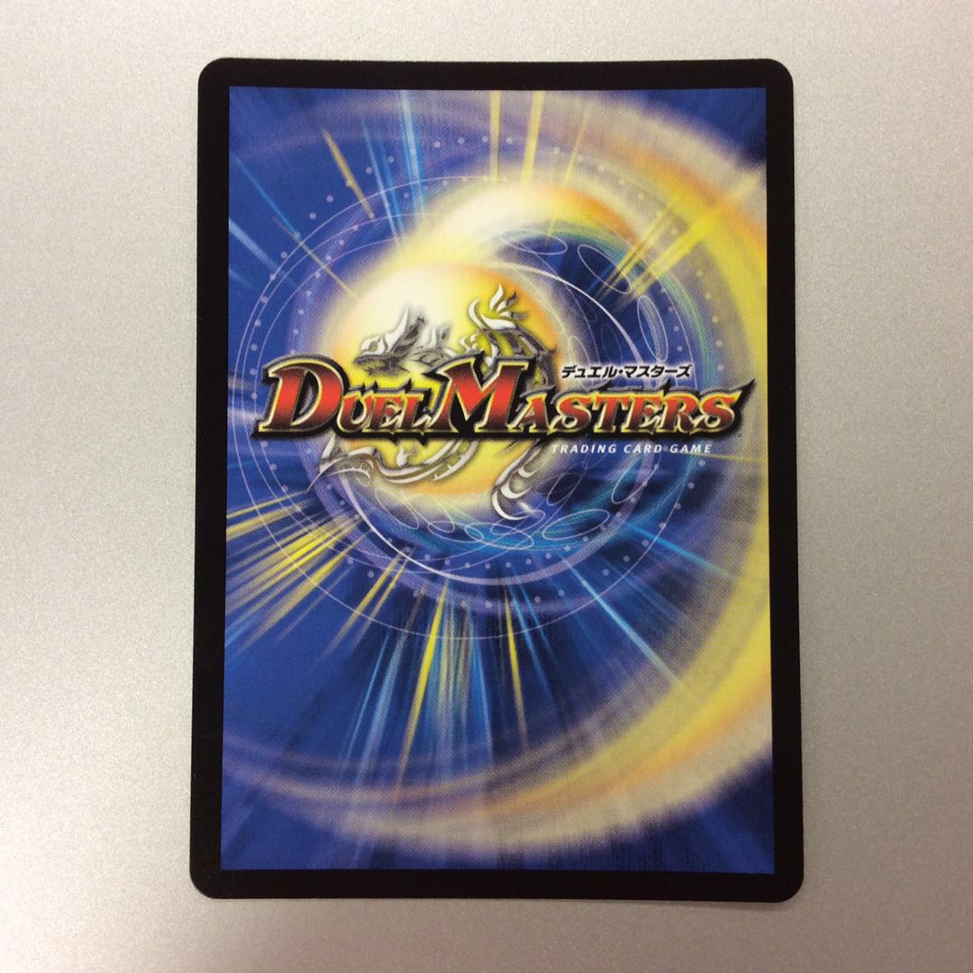 美品）地封龍ギャイア 1枚の通販 遊ING浜町店（643439598） | magi