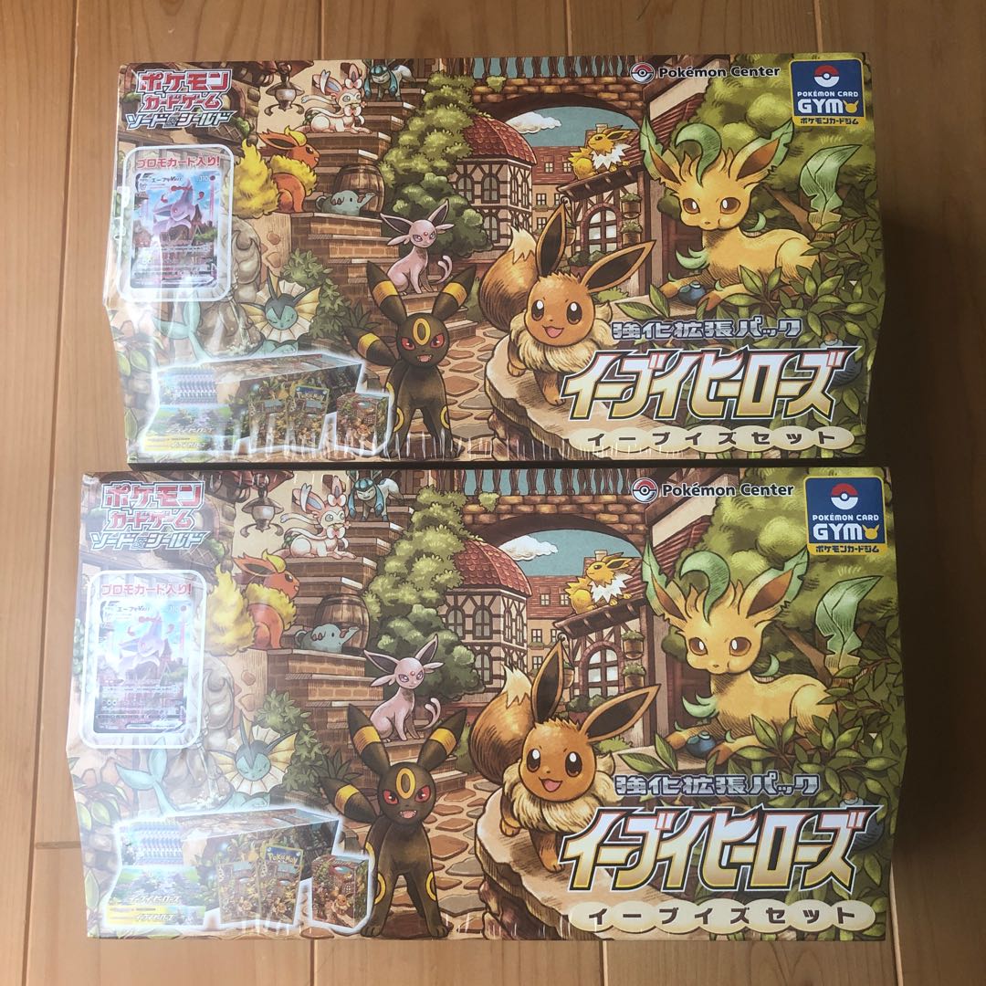 ポケモン イーブイヒーローズ イーブイズセット 2個 1枚の通販 しょた