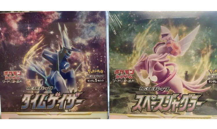 スペースジャグラー タイムゲイザー 各2ボックスずつ