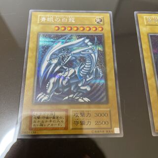 遊戯王 青眼の白龍 シクブル 海馬 セット 海馬セット Kaiba set 1枚の