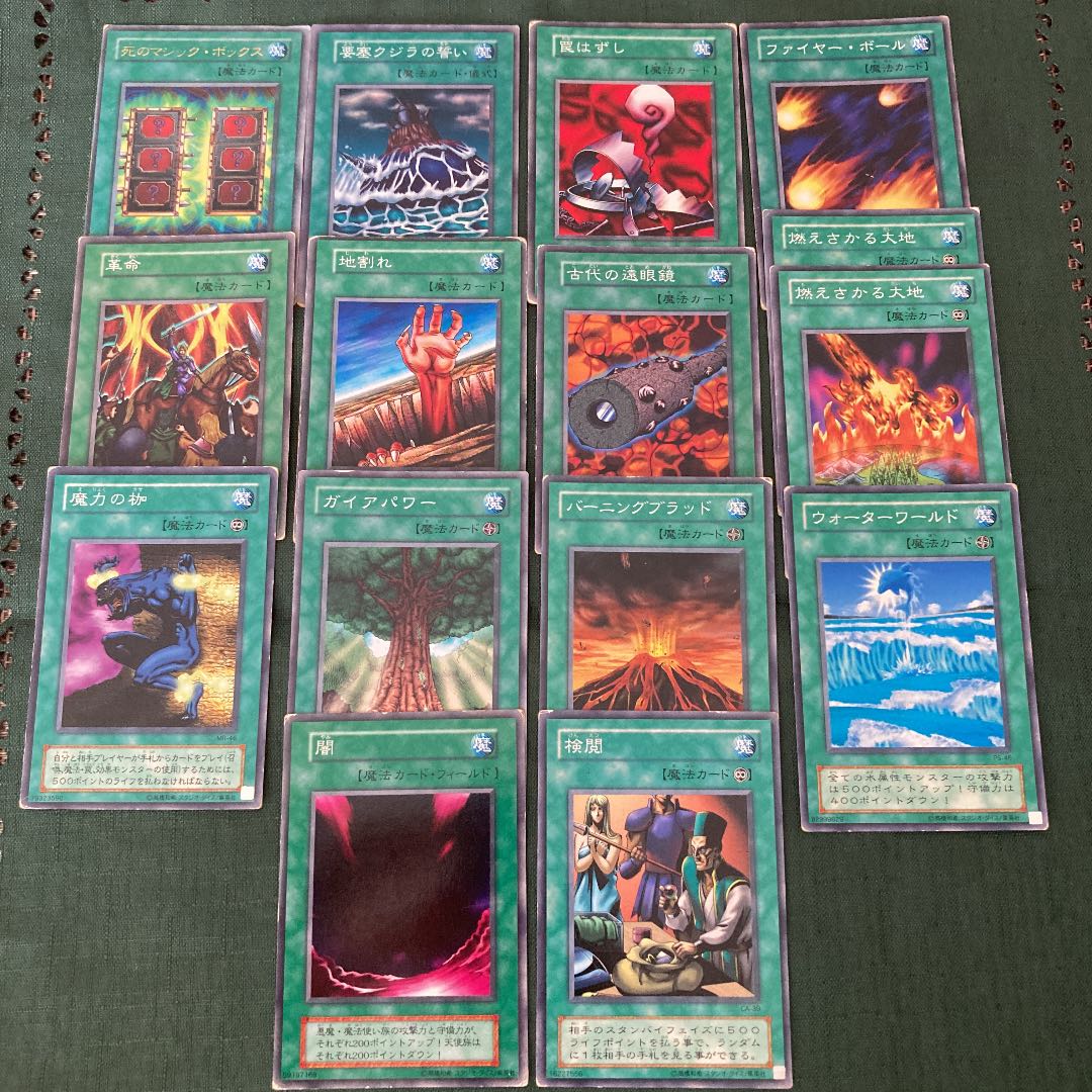 遊戯王 魔法カードセット 1枚の通販 スナギモ（1198904409） | magi