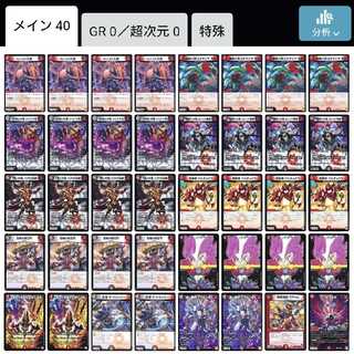 火闇邪王門(赤黒邪王門) 1枚の通販 デッキーP@翌日発送（1615177279