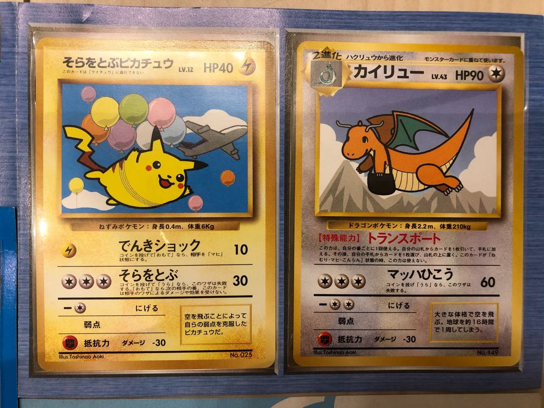 ポケモンカード ANA プロモ 3種類セット 1枚の通販 んげ（622382539