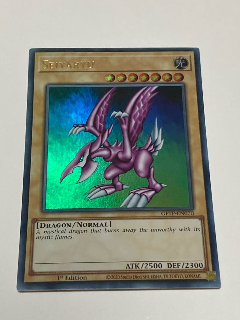 ホーリー・ナイト・ドラゴン 英語版 EU版 1枚の通販 キワミン