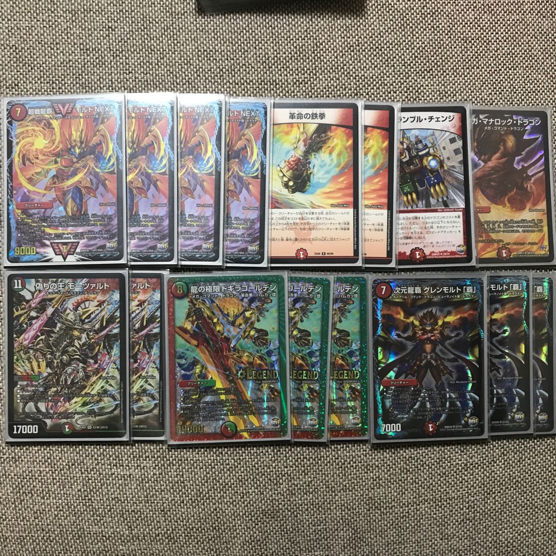 モルトnextデッキ ブラック多め おまけ付き モルトネクストデッキ