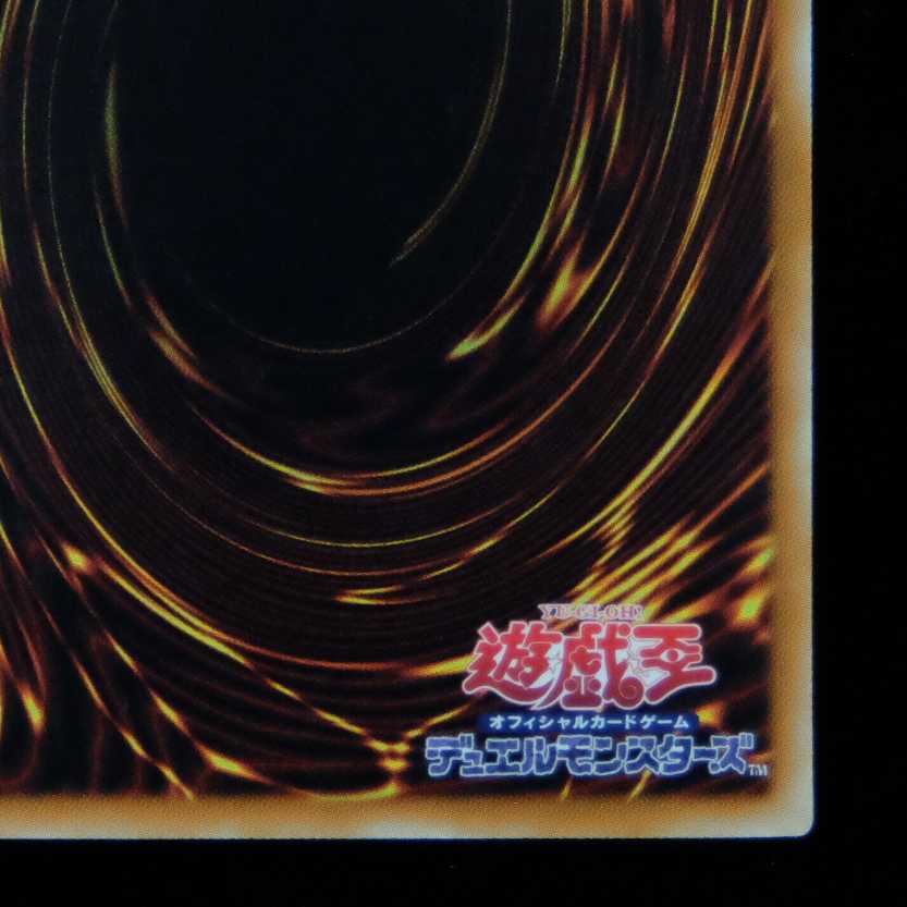 遊戯王 スターダスト・ドラゴン ホログラフィックレア 1枚の通販