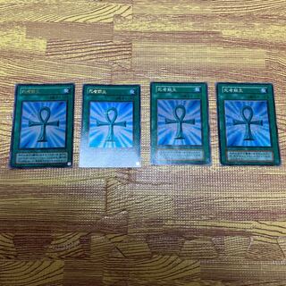 死者蘇生 初期 スーパー」の激安通販 | magi