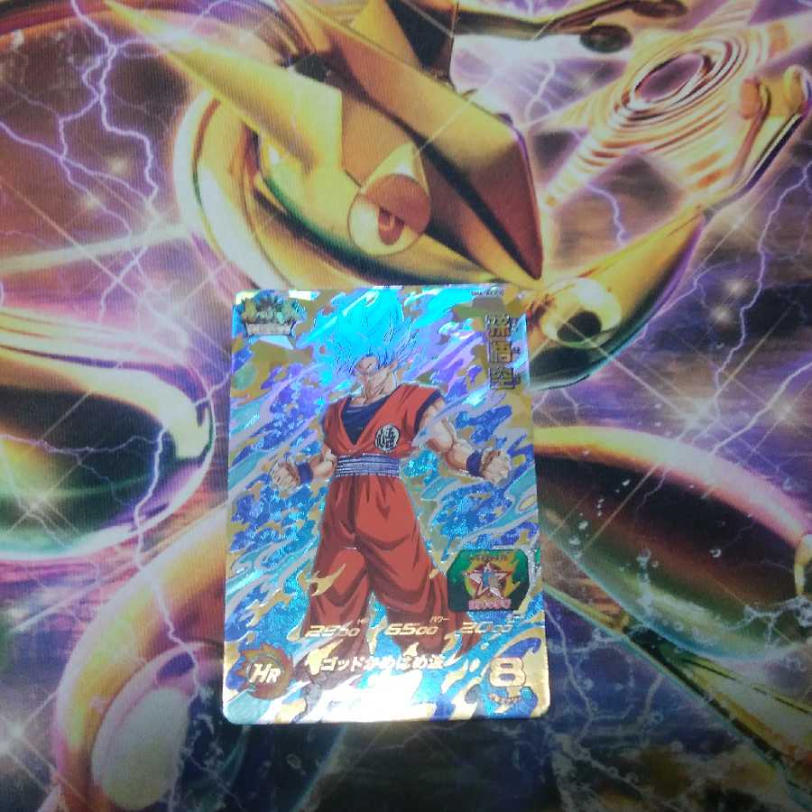 ドラゴンボールヒーローズエラーカード孫悟空 1枚の通販 アーク