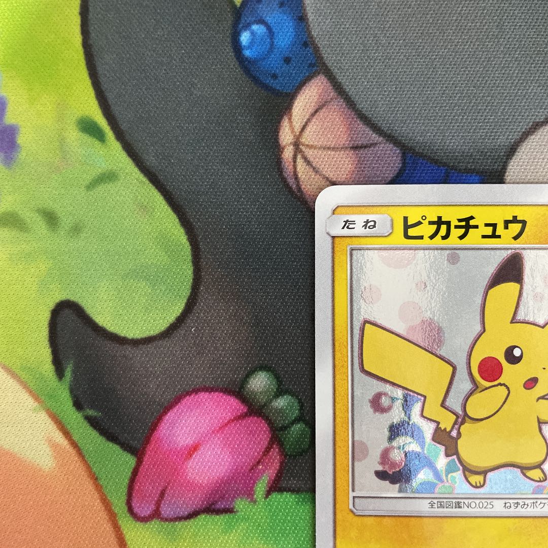 ピカチュウ ミミッキュ プロモ ほっぺすりすり PROMO 199/SM-P 1枚の