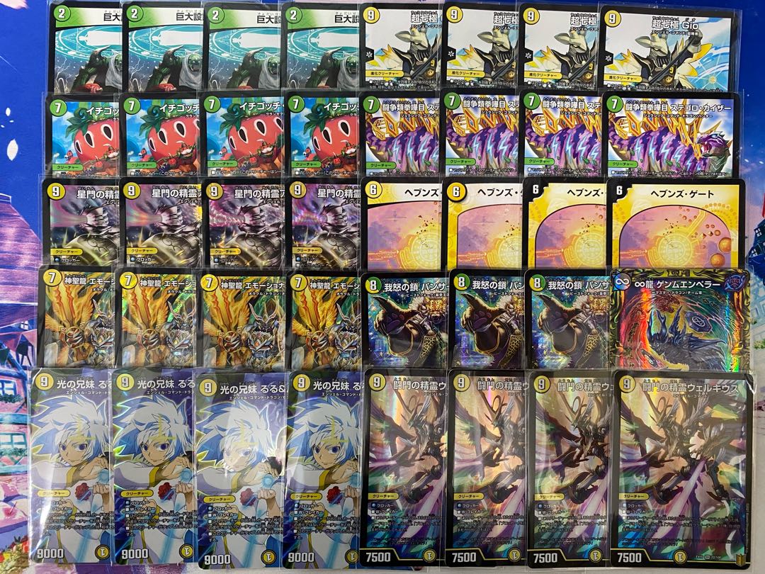 か*ん様 5000枚 デュエルマスターズ 引退 白緑天門 デッキ カリヤドネ