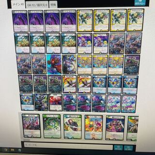 イザナギテラス採用 ドロマーハンデス デッキ販売 1枚の通販 飴田