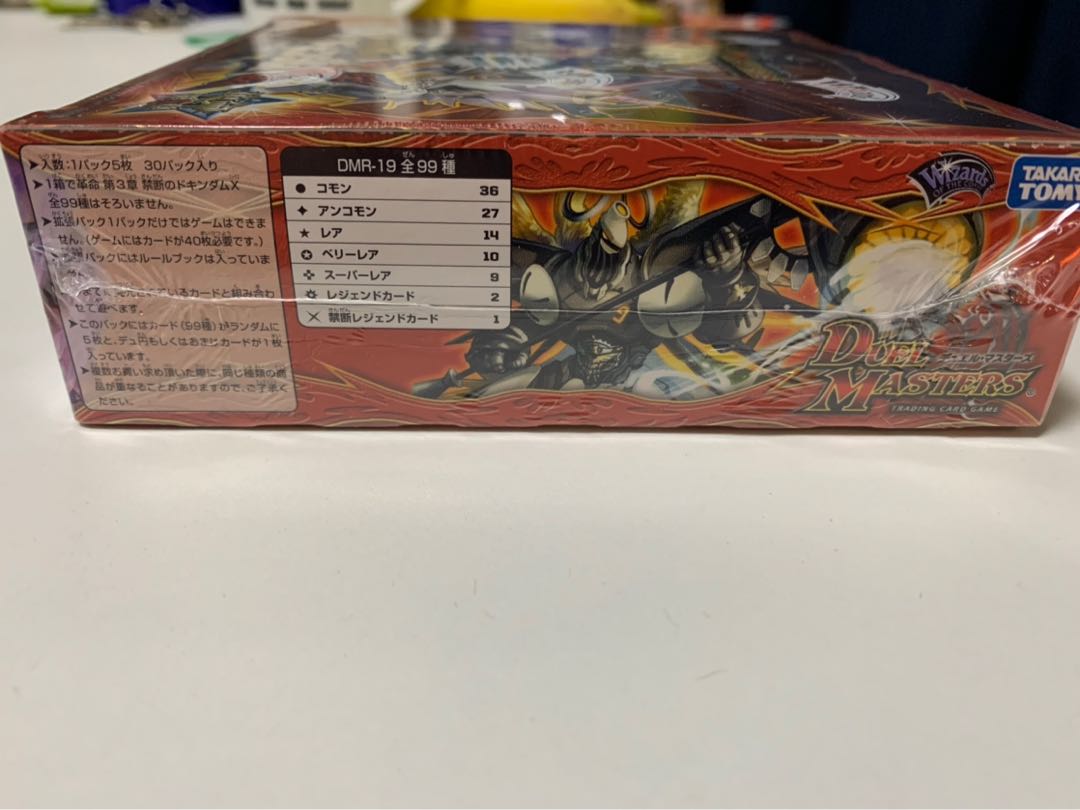 禁断のドキンダムX box 新品未開封 1枚の通販 iku（600101285） | magi