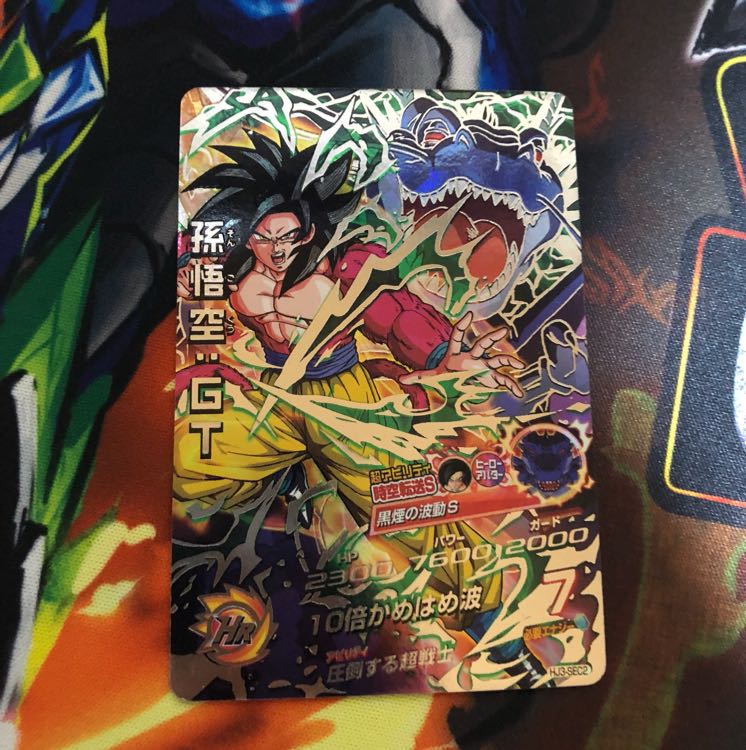 ドラゴンボールヒーローズ hj3-sec2 本家 孫悟空:GT 黒煙悟空 HJ3-SEC2