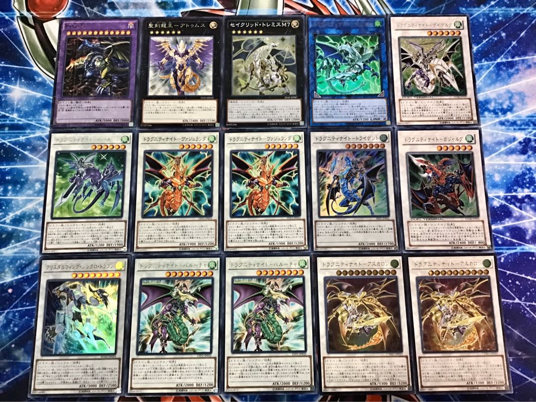 新ルール対応構築 【ドラグニティデッキ】 メイン＆EX15＆スリーブ