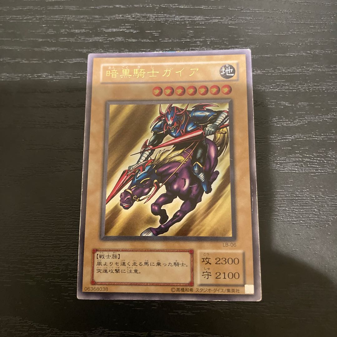 暗黒騎士ガイア 2期 ウルトラレア 1枚の通販 666（1730140264） | magi