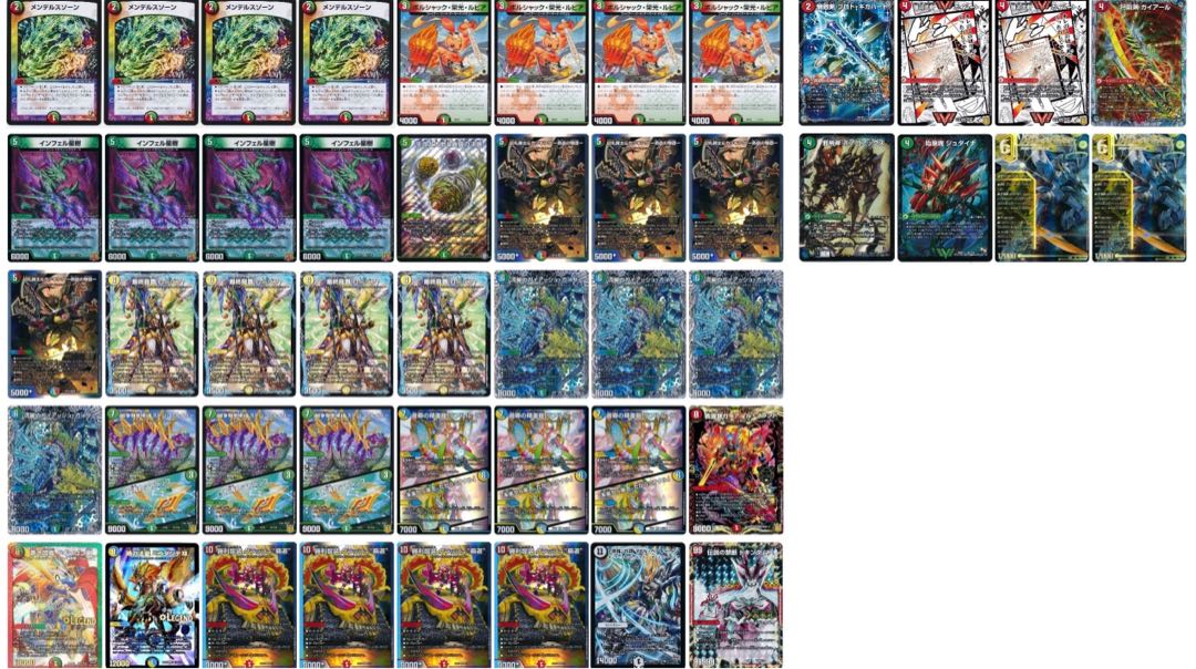 ガイアッシュ覇道 デッキ アドバンス 1枚の通販 あっ（694418550） | magi