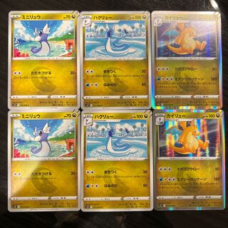 ミニリュウ ハクリュー カイリュー 進化ライン6枚セット 6枚の通販