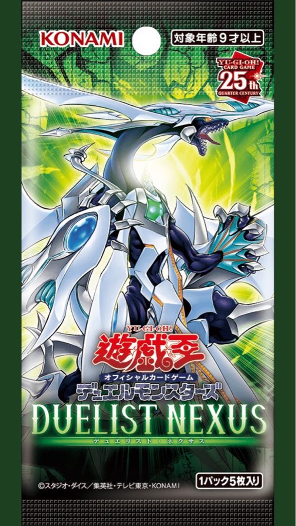 遊戯王 デュエルモンスターズ DUELIST NEXUS 1カートン 24ボックス