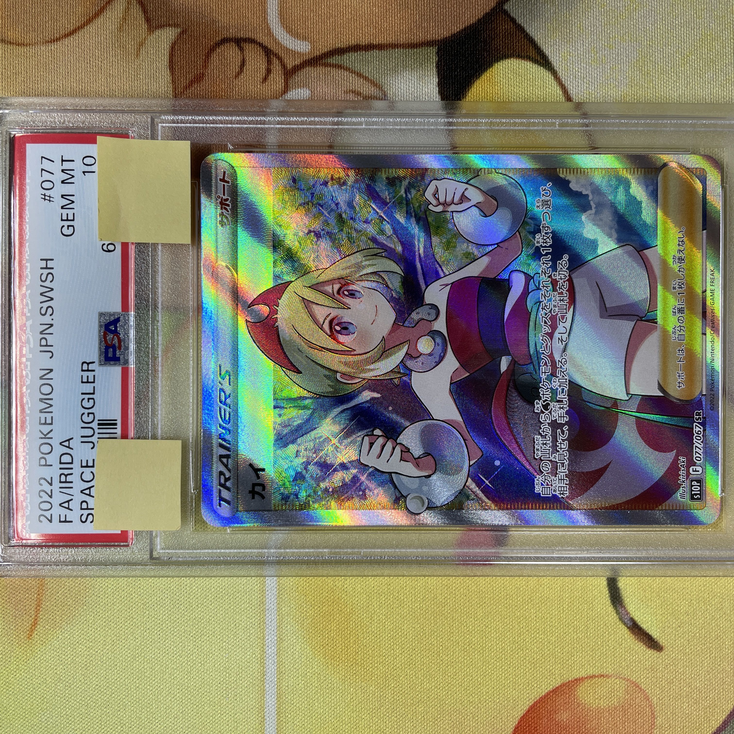 カイ SR PSA10 スペースジャグラー 077/067