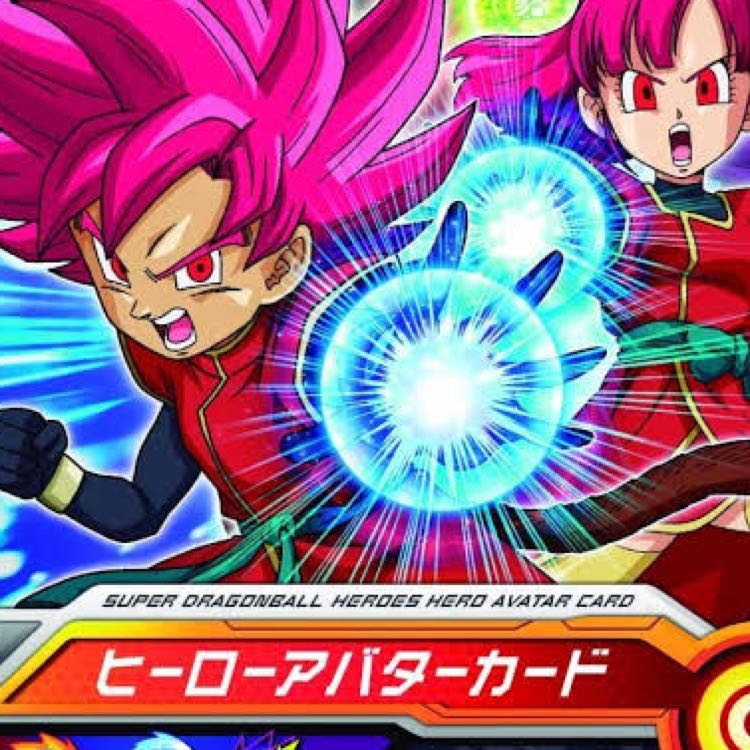 ヒーローアバターカード Amazon.co.jp: スーパードラゴンボール