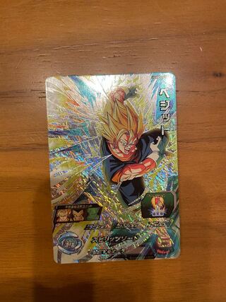 ドラゴンボール ベジット」の激安通販 | magi