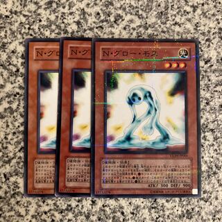 遊戯王 Nグローモス ノーマルパラレル1枚 遊戯王 Nグローモス ノーマル