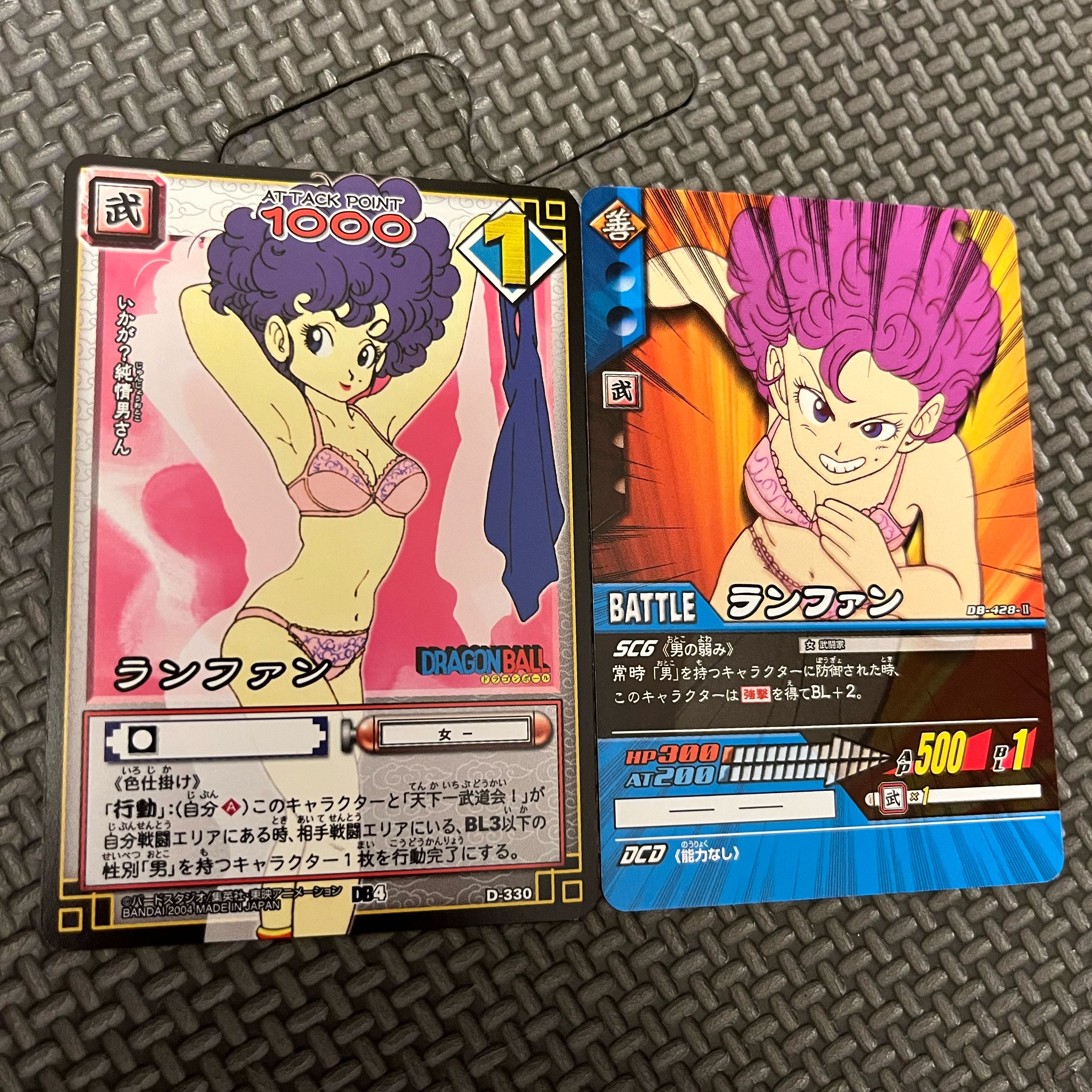 ランファン ドラゴンボール カードゲーム 超カードゲーム 6f カード 1