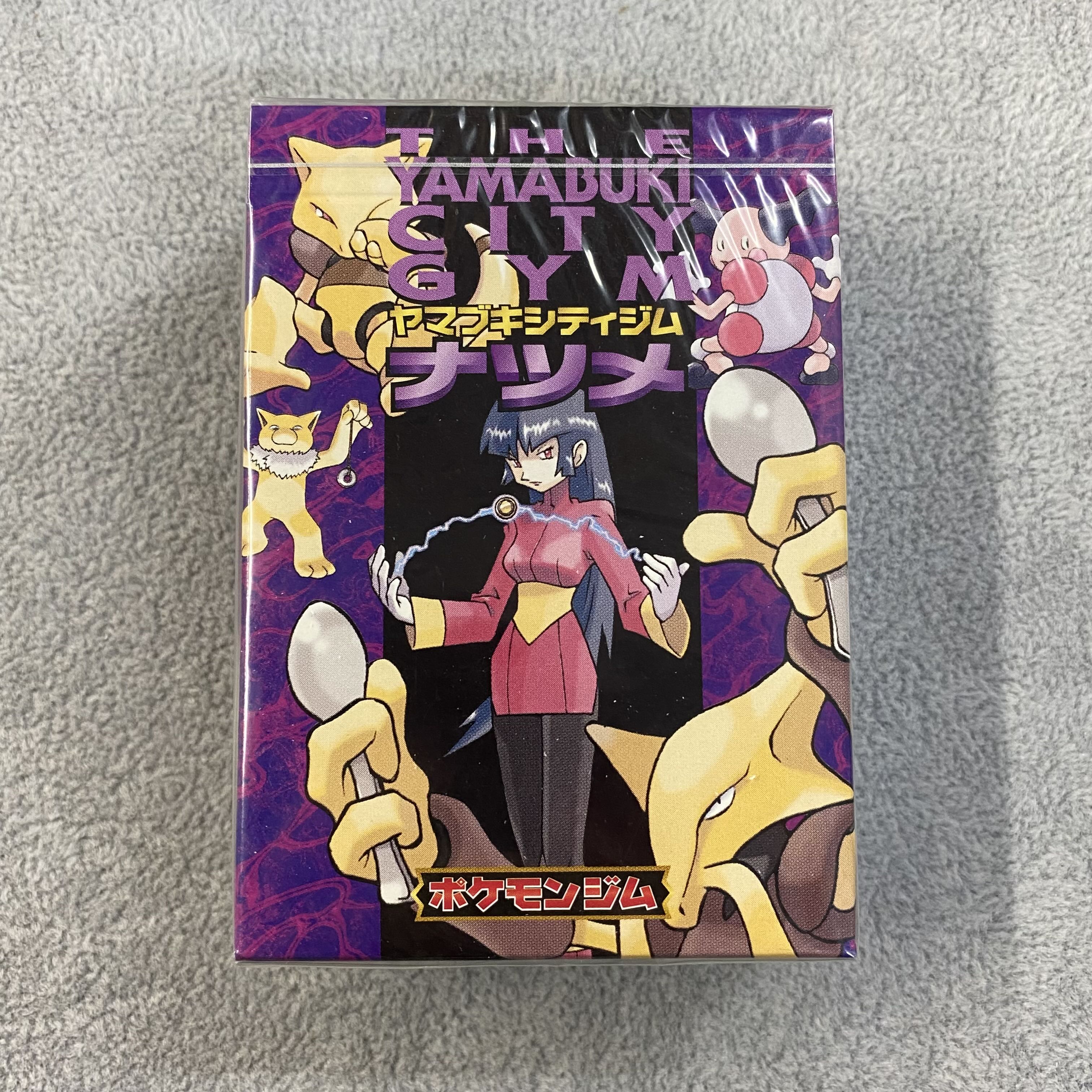 ポケットモンスターカードゲーム ヤマブキシティジム ナツメ 旧裏 未