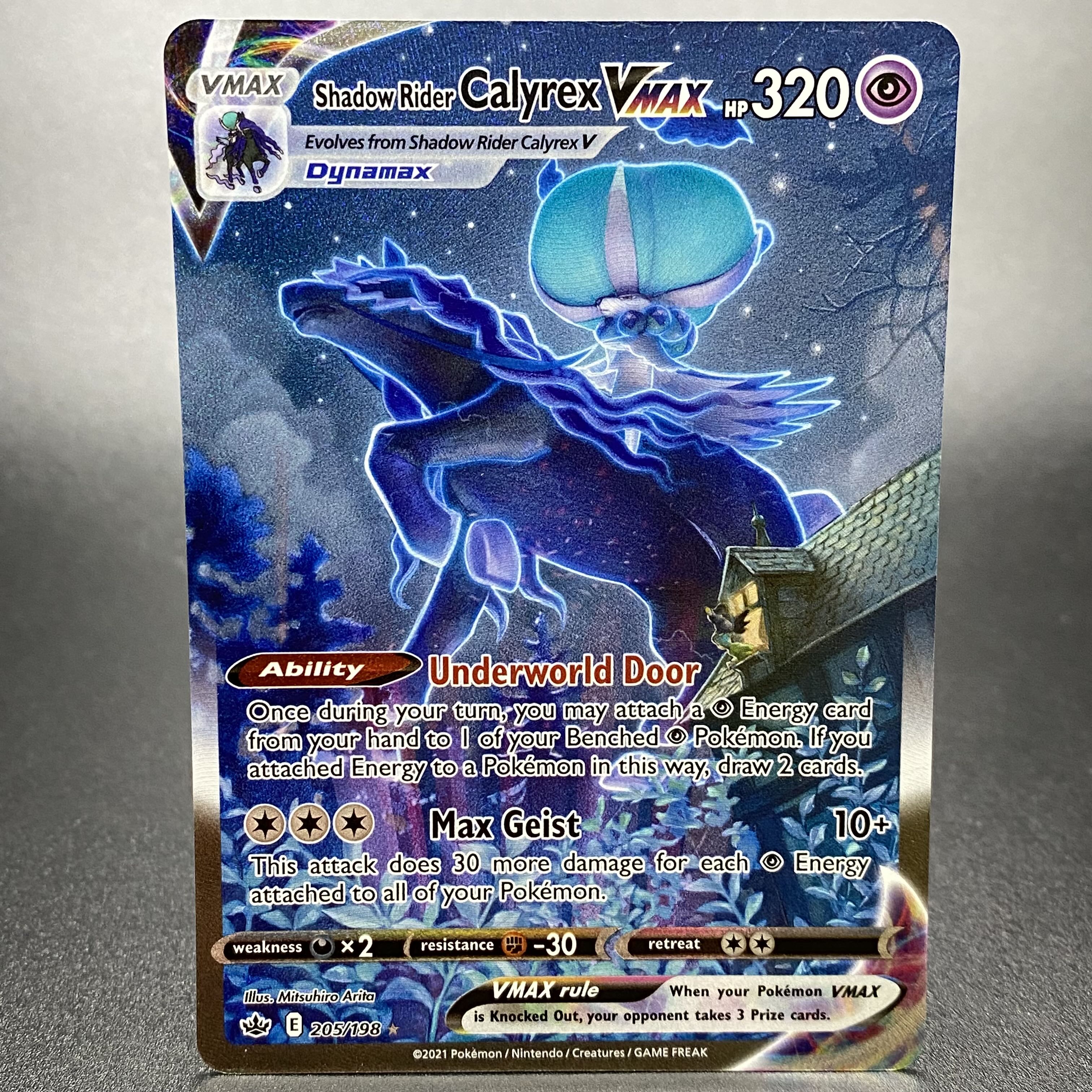 英語版こくばバドレックスVMAX HR SA 205/198 1枚の通販 土日祝休 magi