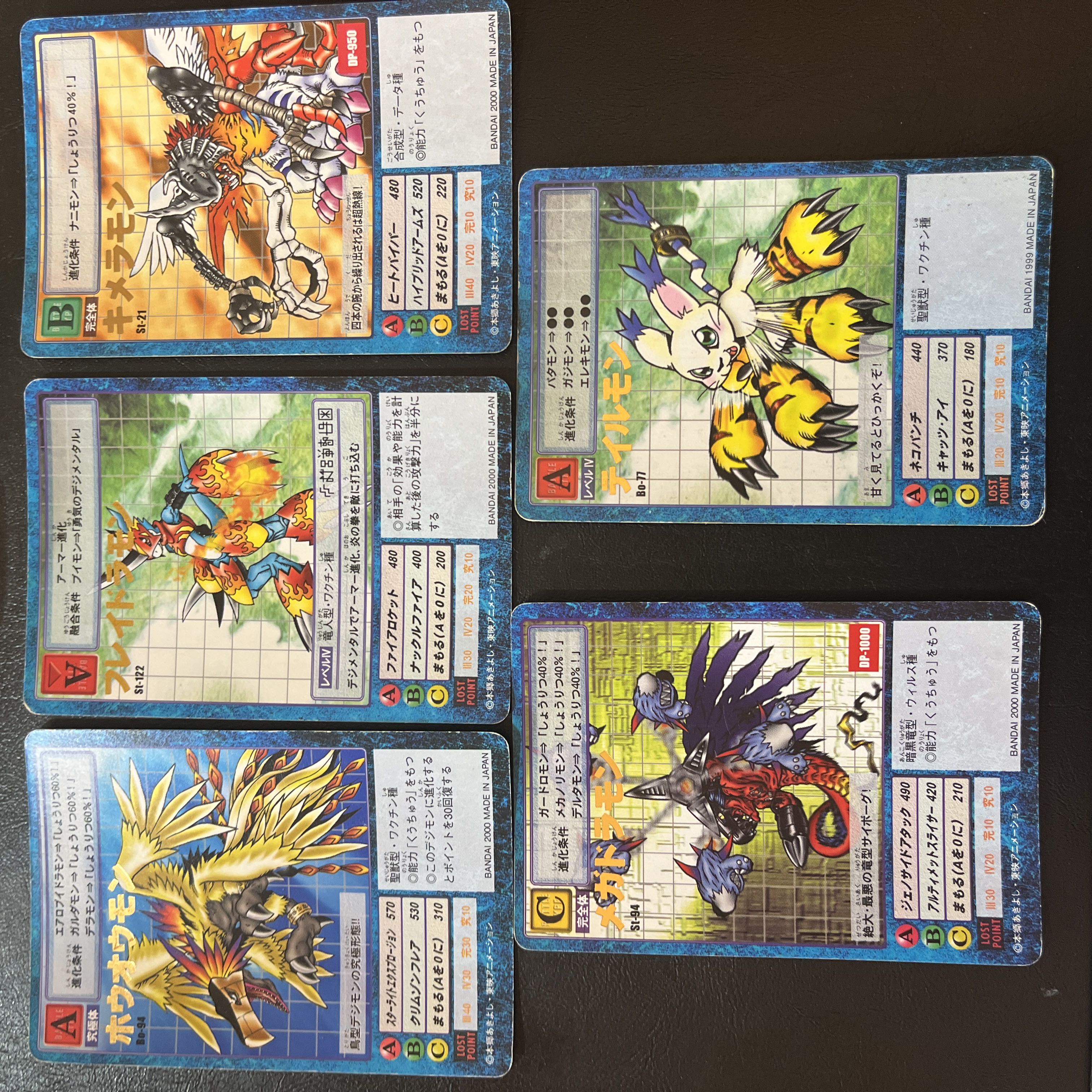 旧デジモンカード 字レア まとめ売り 1枚の通販 1835112131