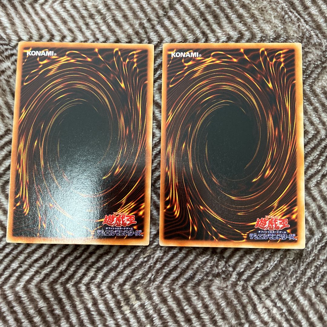 遊戯王 スカルライダー・スカルライダーの復活 初期 ウルトラレア極美