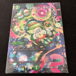 フェアリーライフ神アート春夏秋冬フルアートPSA10