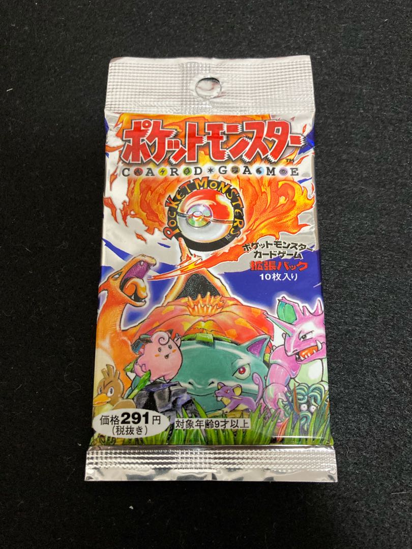 未開封】《291円・〒5桁》ポケモンカード第1弾拡張パック 1枚の通販
