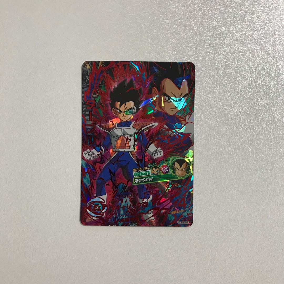 スーパードラゴンボールヒーローズ ターブル HGD4-SEC2 CP 1枚 1枚の