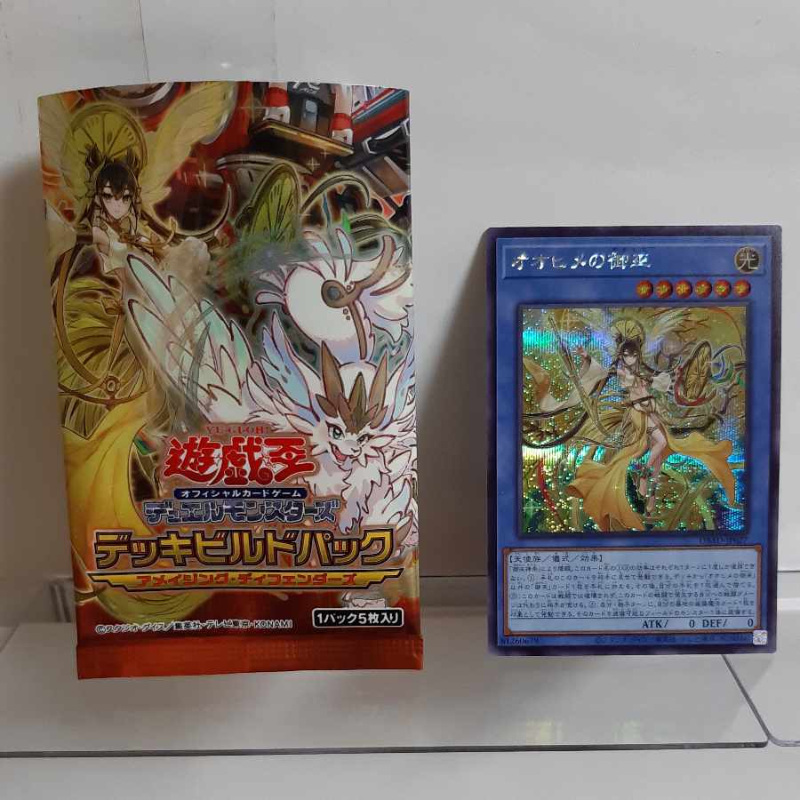 遊戯王 オオヒメの御巫(みかんこ) シークレット A＋ 1枚の通販 TANAKA