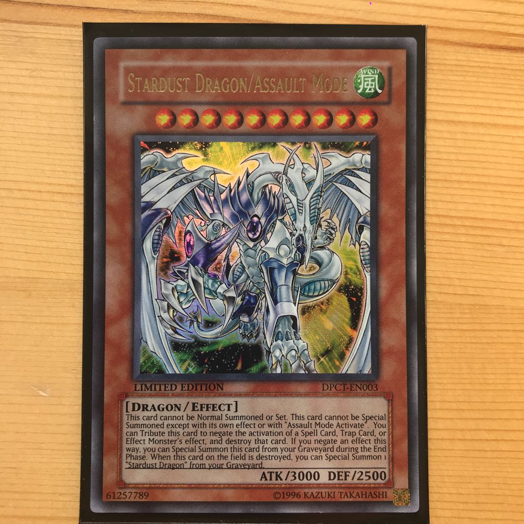スターダスト・ドラゴン／バスター 英語版ウルトラ 1枚の通販 ハリケン