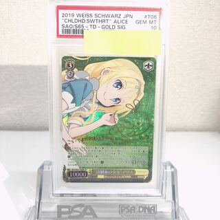 ヴァイス psa10」の激安通販 | magi