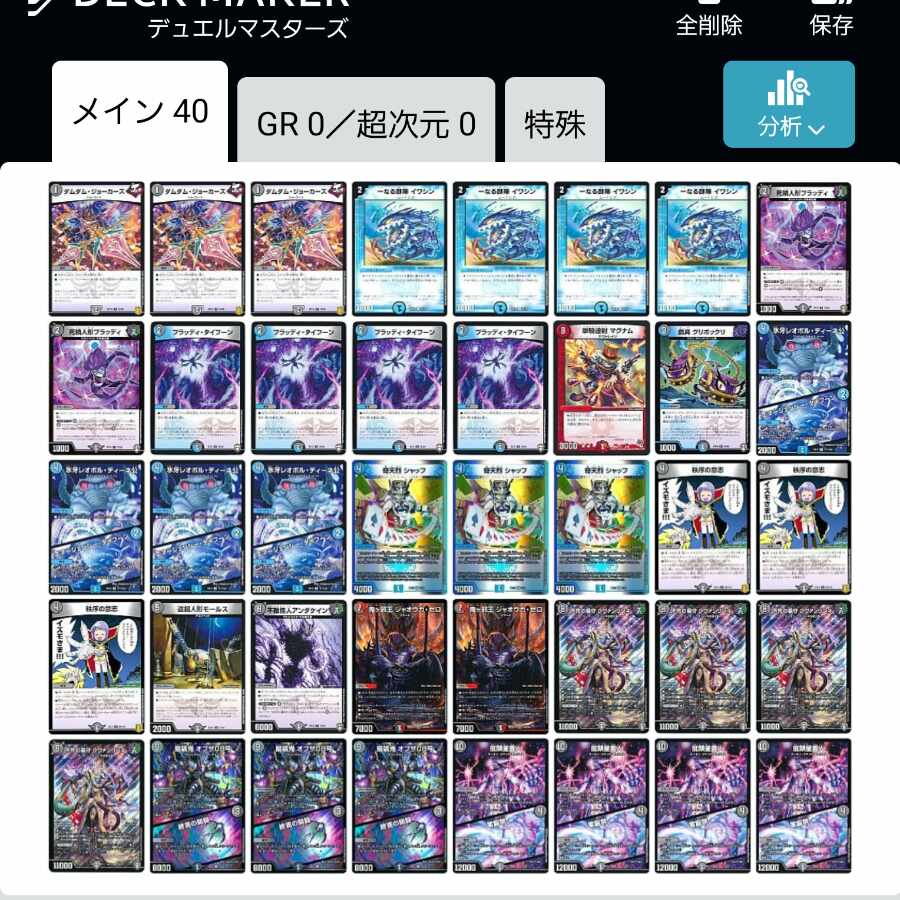 青黒シヴァンリンネ 龍頭星雲人 1枚の通販 デランデ （386756207） | magi