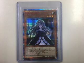 屋敷わらし 20th」の激安通販 | magi