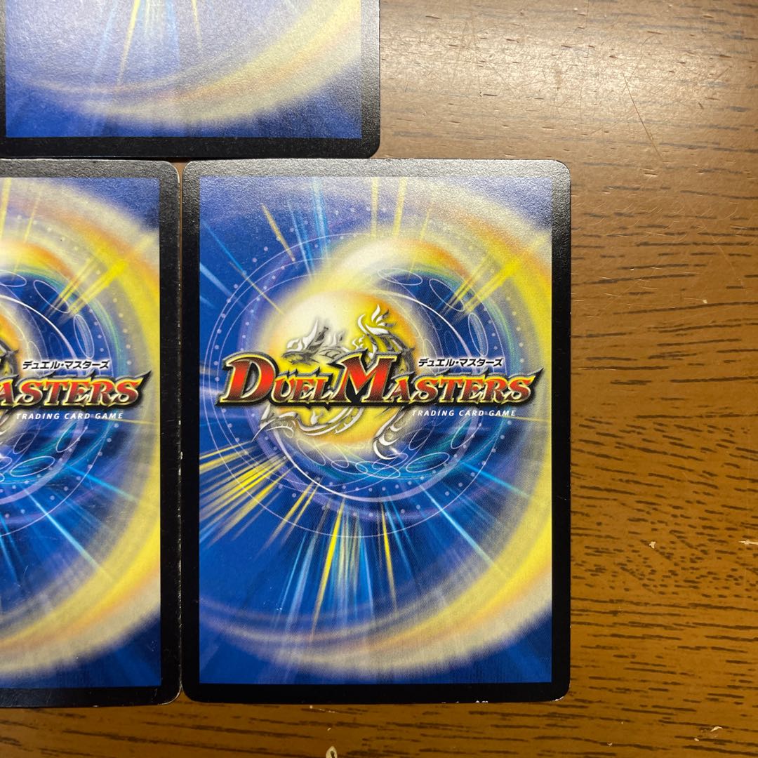 引退者のデッキ】ボルメテウスリターンズ 1枚の通販 引退者