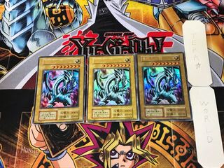 青眼の白龍 初期」の激安通販 | magi