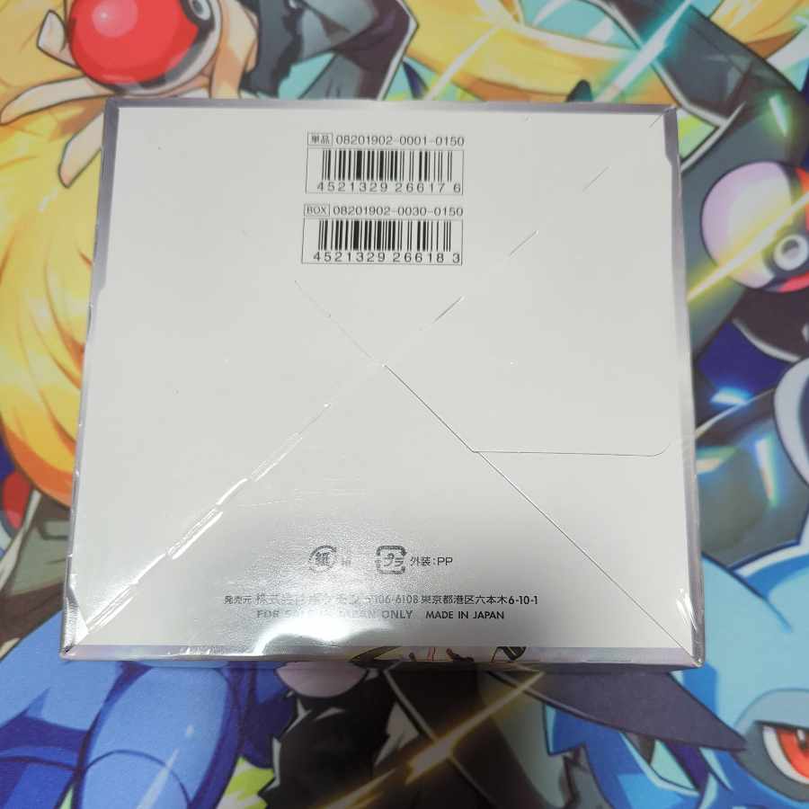 ドリームリーグ 未開封BOX PK-62 1BOXの通販 ミジュマル（1788436569