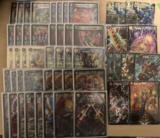 ガイアッシュ覇道」の激安通販 | magi