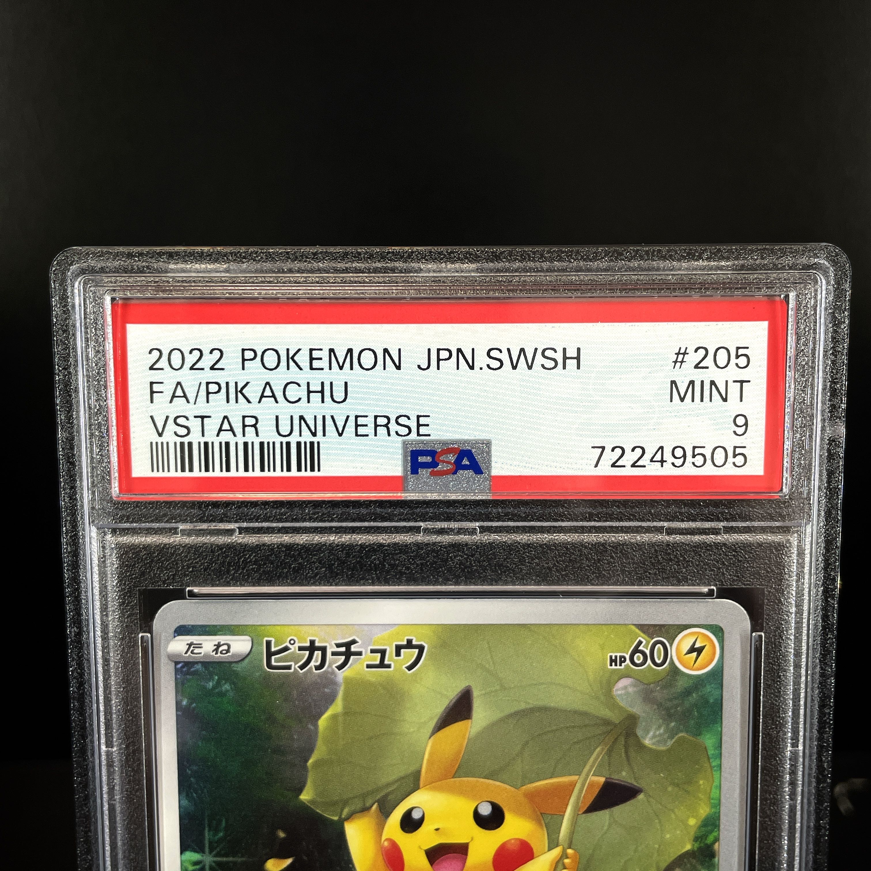 正規品/PSA9】ピカチュウ AR ポケモンカード / vstarユニバース ポケカ