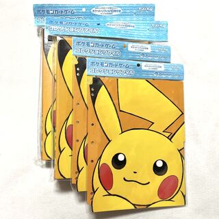 イーブイ (コレクションファイル)」の激安通販 | magi