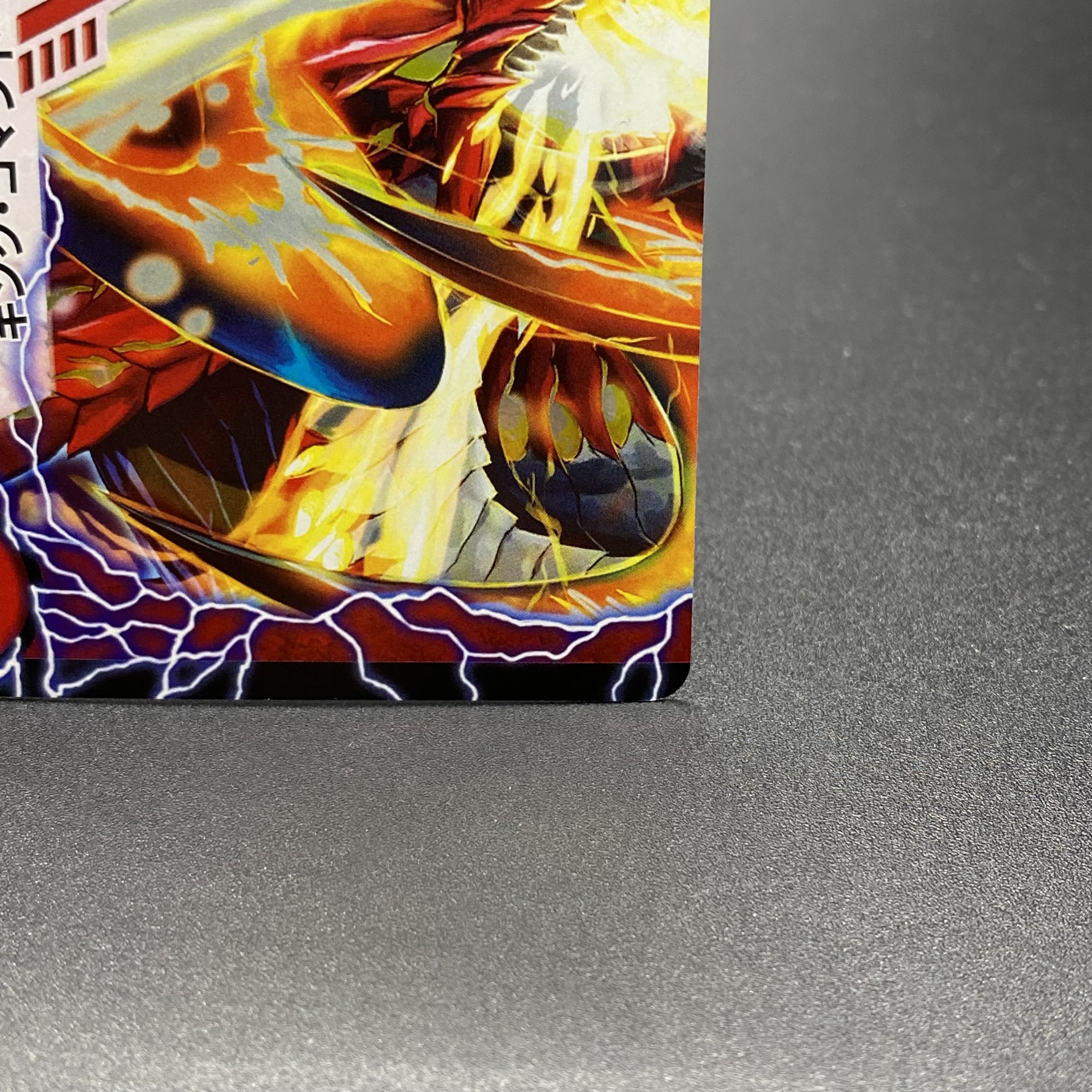 ガイアール・カイザー/激竜王ガイアール・オウドラゴン (コロコロ