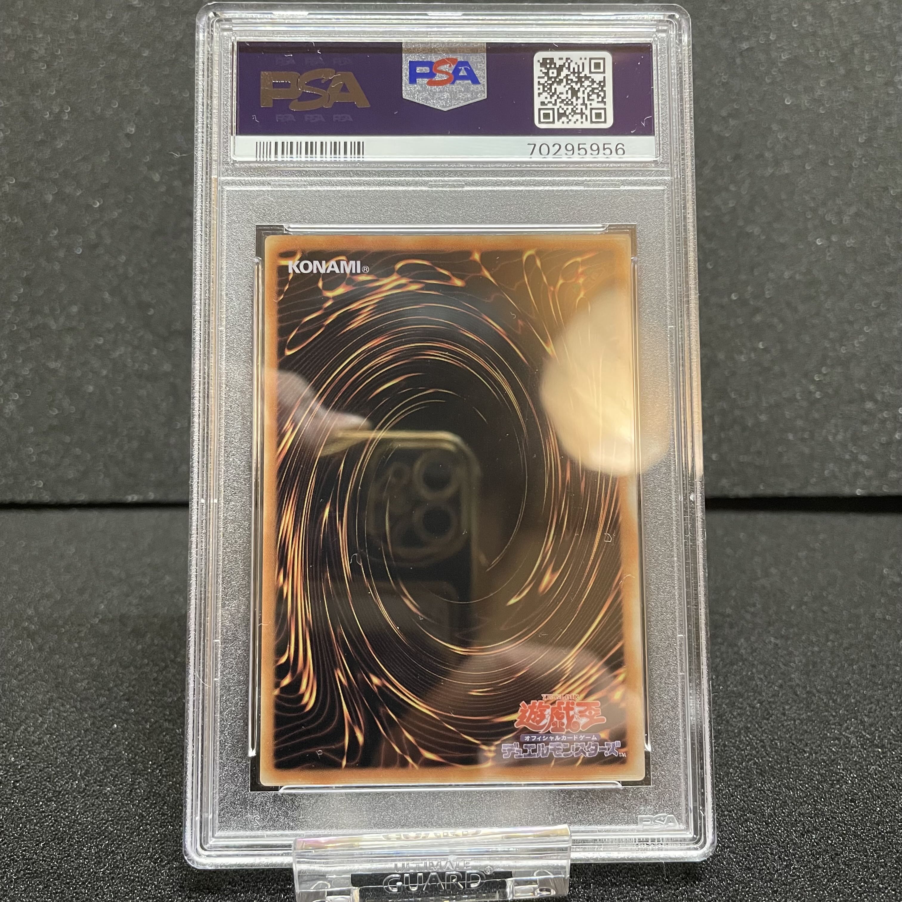 ブラックマジシャンガール ステンレス PSA10 1枚の通販 YGOコレクター