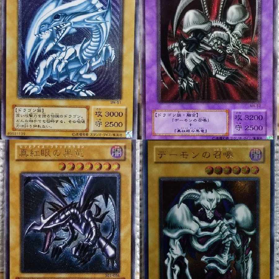 遊戯王 カード 未開封 引退品 プロモ パック 字ズレ ファイル 青眼の白龍 5