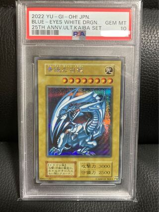 ブルーアイズ」の激安通販 | magi