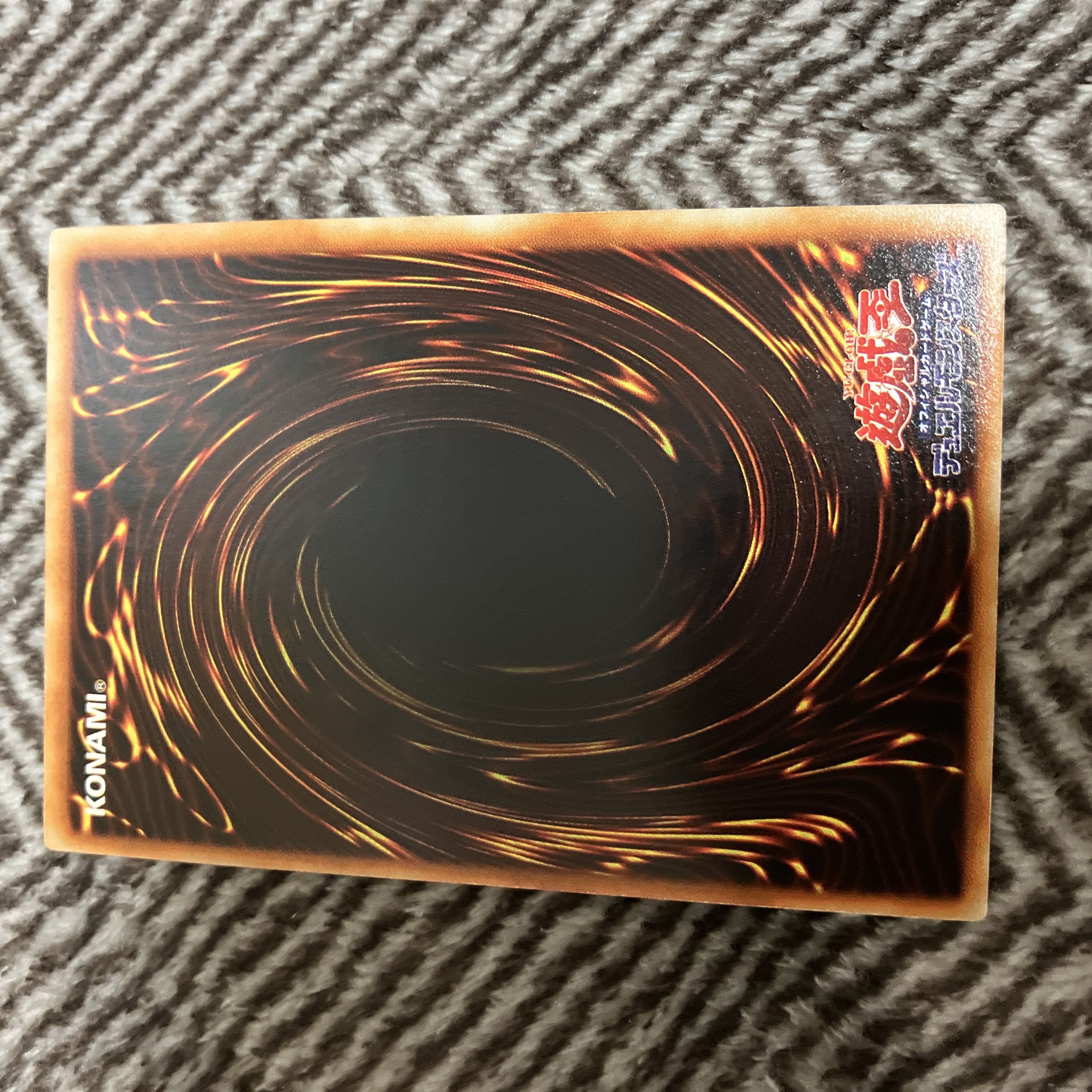 遊戯王 カース・オブ・ドラゴン 初期 ウルトラレア 良品 1枚の通販